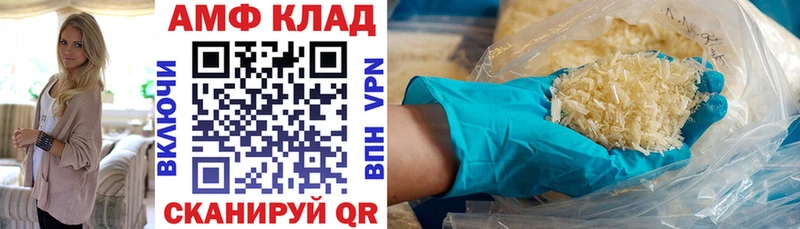 omg ссылки  где найти наркотики  Шагонар  Амфетамин 97% 