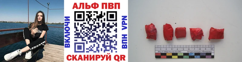 купить  сайты  Шагонар  APVP крисы CK 