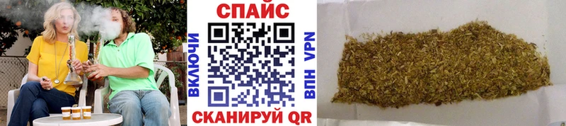 Бутират 99%  купить  цена  ОМГ ОМГ tor  Шагонар 