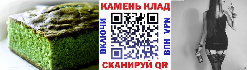 даркнет клад  Шагонар  Печенье с ТГК марихуана 