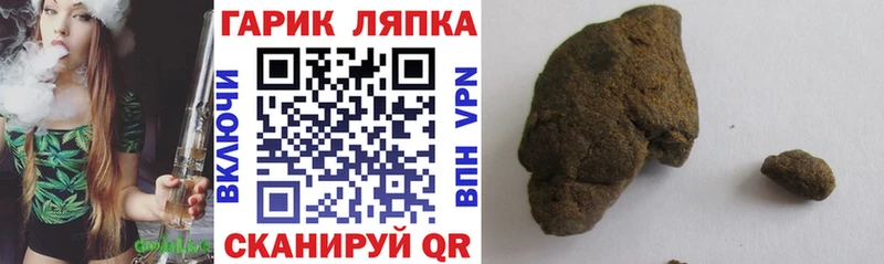 ГАШ убойный  Шагонар 