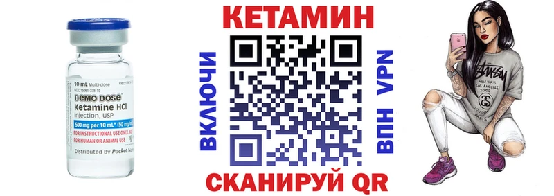 Кетамин ketamine  даркнет клад  omg как войти  Шагонар  закладка 