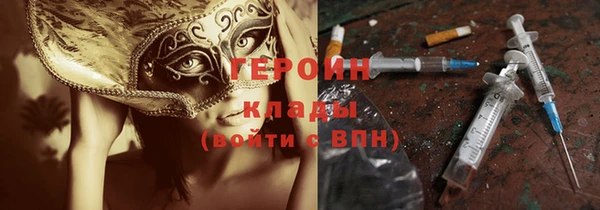 mdpv Белокуриха