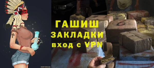 mdpv Белокуриха