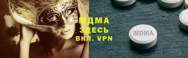 кокаин VHQ Беломорск