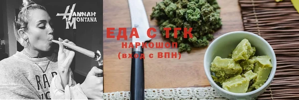spice Белоозёрский