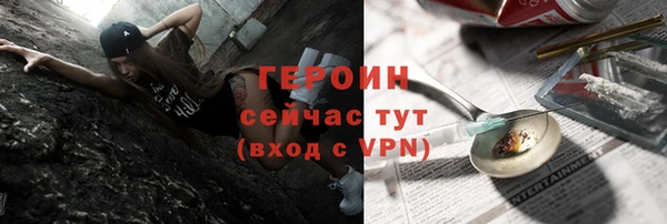 spice Белоозёрский