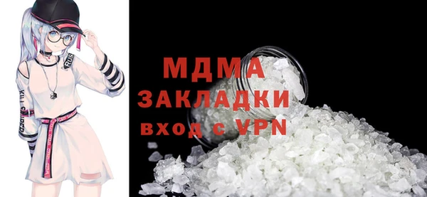 mdpv Белокуриха