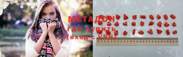 кокаин VHQ Беломорск