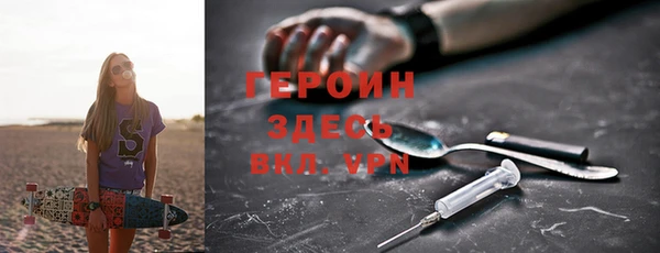 кокаин VHQ Беломорск