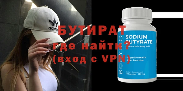 кокаин VHQ Беломорск