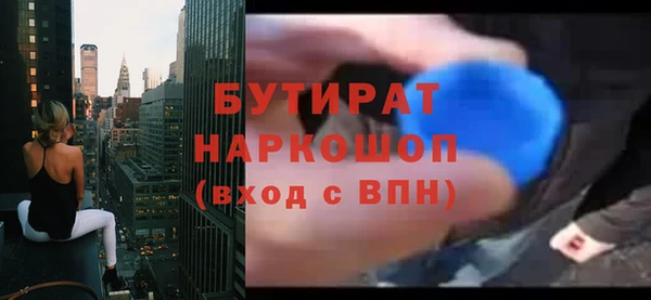 mdpv Белокуриха