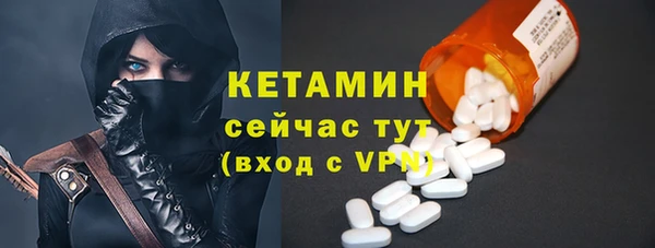 mdpv Белокуриха