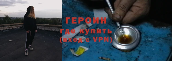 стаф Сосновый Бор