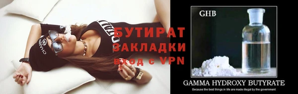 кокаин VHQ Беломорск