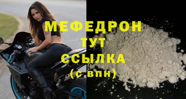 кокаин VHQ Беломорск