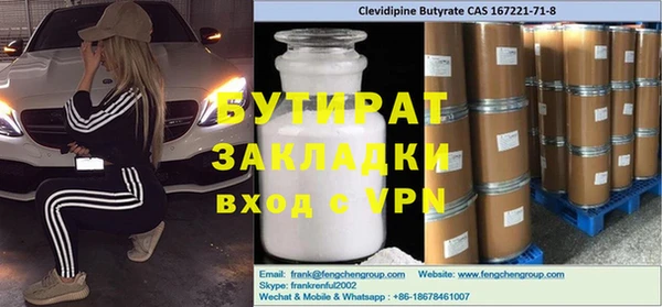 mdpv Белокуриха