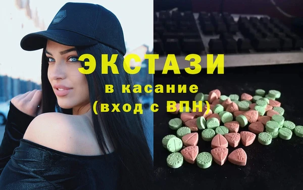 spice Белоозёрский