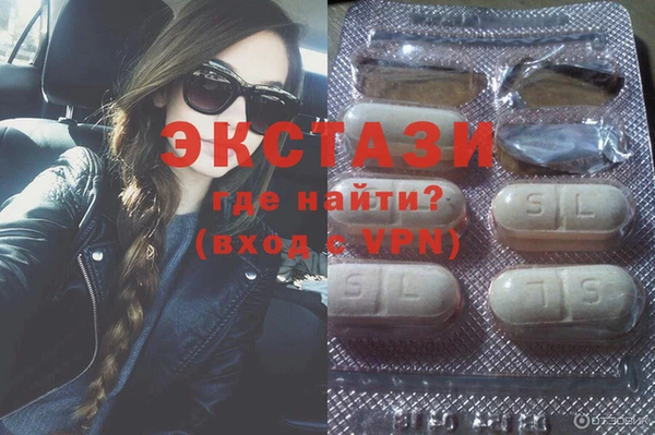 кокаин VHQ Беломорск