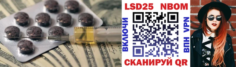 LSD-25 экстази кислота Шагонар