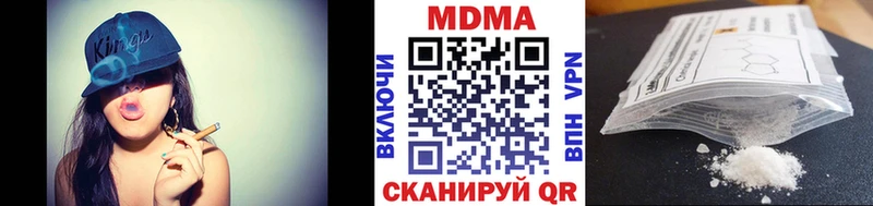МДМА Molly Шагонар