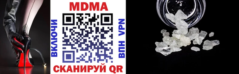 MDMA crystal  Шагонар 