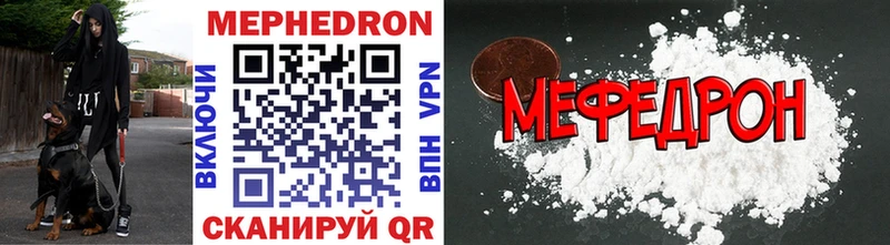 купить  сайты  shop телеграм  МЯУ-МЯУ mephedrone  Шагонар 