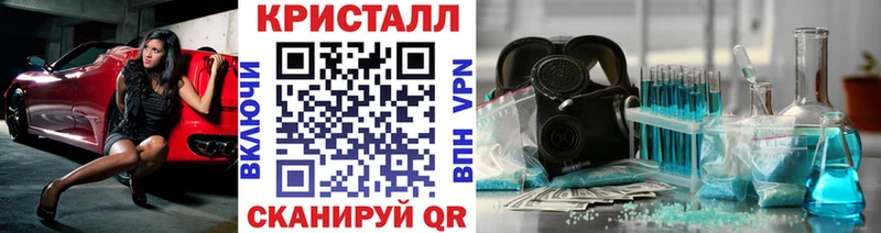 Первитин Methamphetamine  как найти   KRAKEN tor  Шагонар 