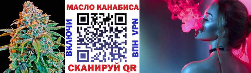 ТГК вейп  цены наркотик  darknet клад  Шагонар  MEGA как зайти 