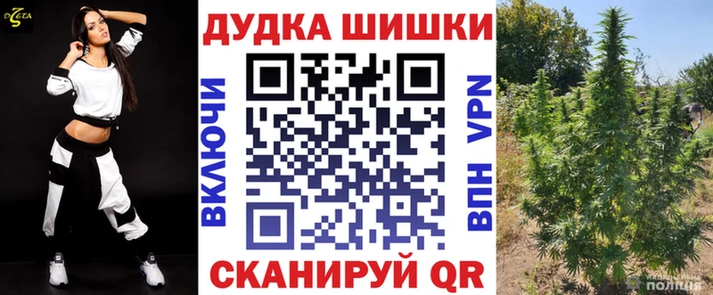 МАРИХУАНА индика  kraken онион  Шагонар 